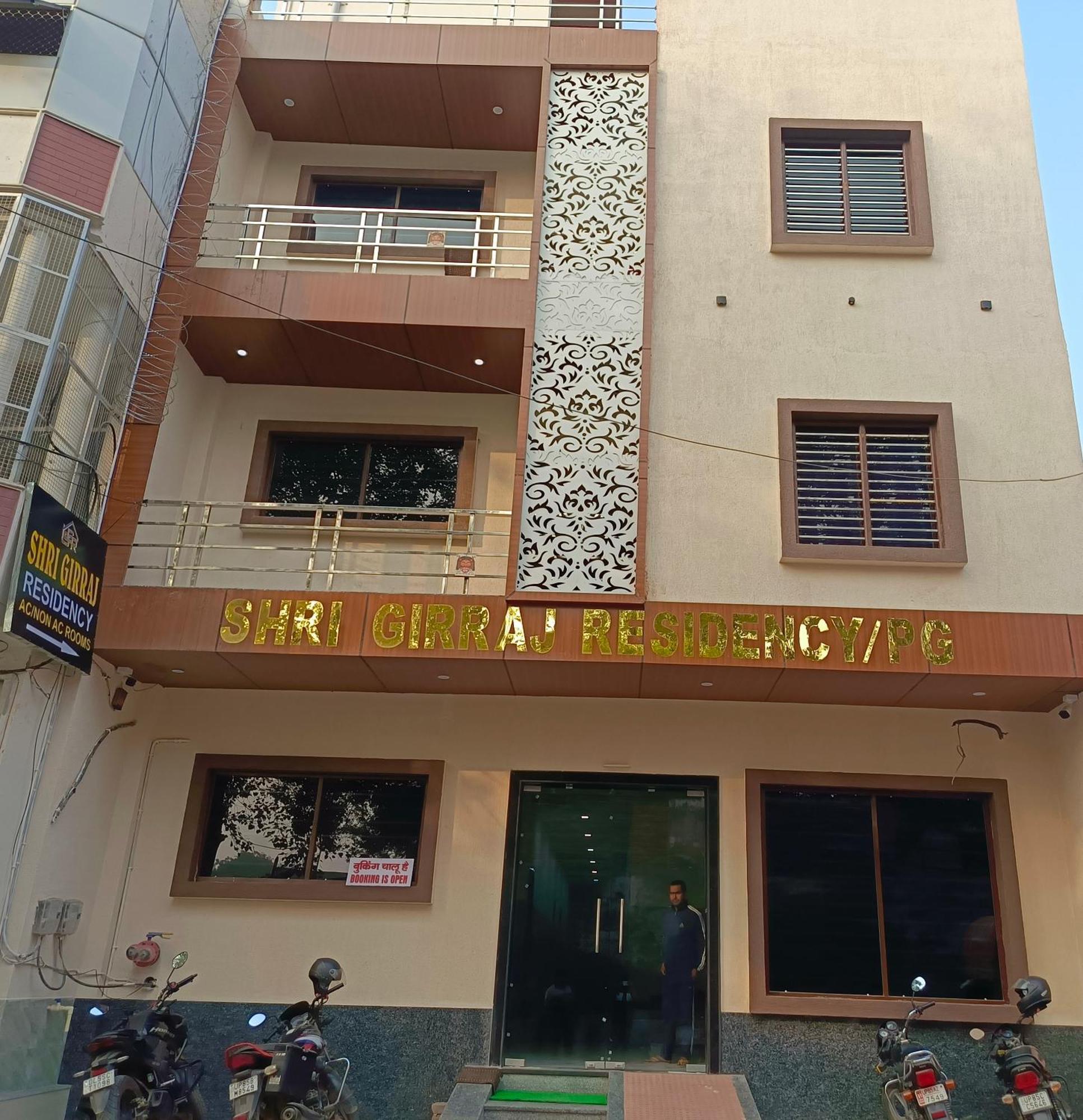 Отель Shri Girraj Residency Матхура Экстерьер фото